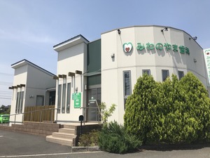 みわのやま歯科 外観